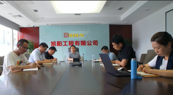 旭陽工程公司組織召開 “過程室”啟動會